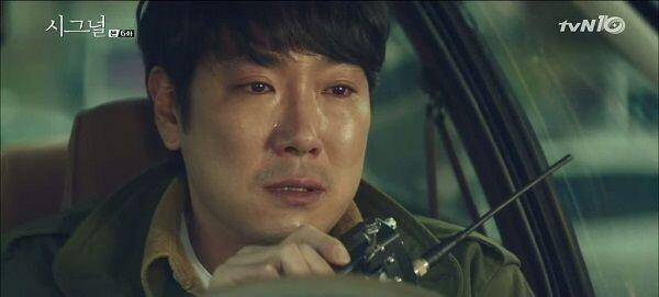 5 Sikap Detektif Lee Jae Han dalam KDrama Signal Ini Patut Diteladani