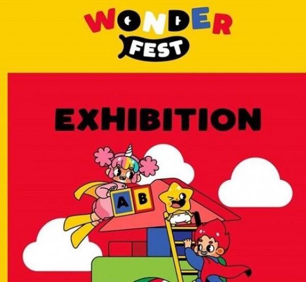 Wonderfest 2019 Ajak Seluruh Keluarga Bermain Sambil Belajar