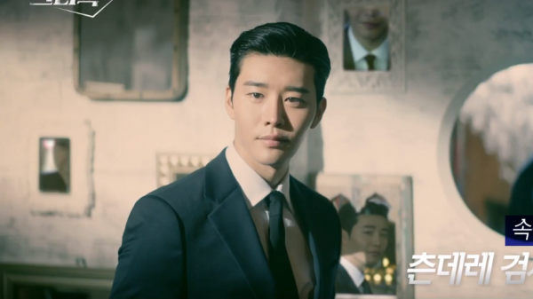 11 Potret Kim Kwon, Kakak Jinyoung GOT7 di KDrama 'He Is Psychometric'