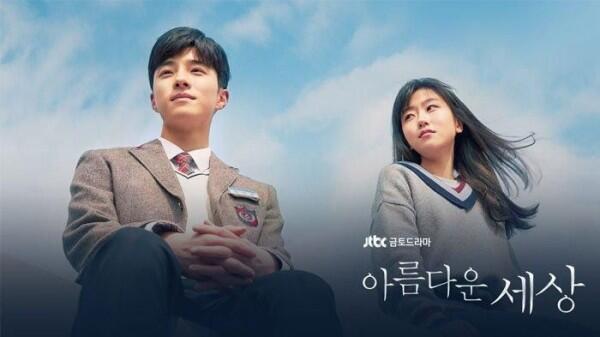 Bertema Bullying, 6 Alasan Kamu Wajib Nonton KDrama Beautiful World