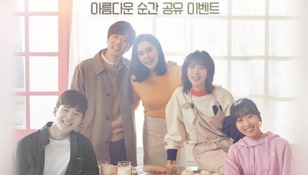 Bertema Bullying, 6 Alasan Kamu Wajib Nonton KDrama Beautiful World