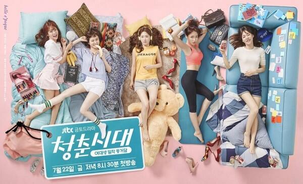 11 Quotes di Drama Korea yang Bisa Bikin Hidupmu Lebih Baik