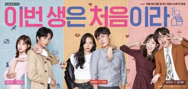 11 Quotes di Drama Korea yang Bisa Bikin Hidupmu Lebih Baik