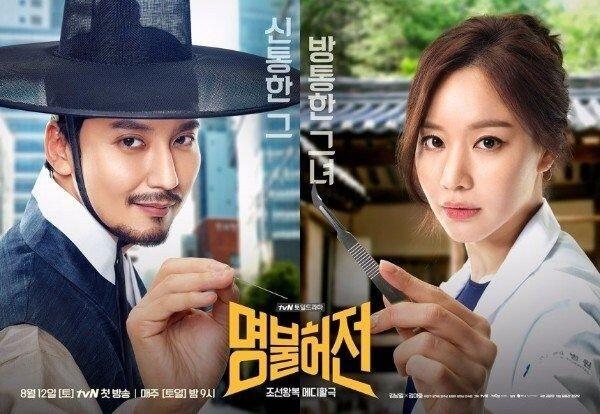11 Quotes di Drama Korea yang Bisa Bikin Hidupmu Lebih Baik