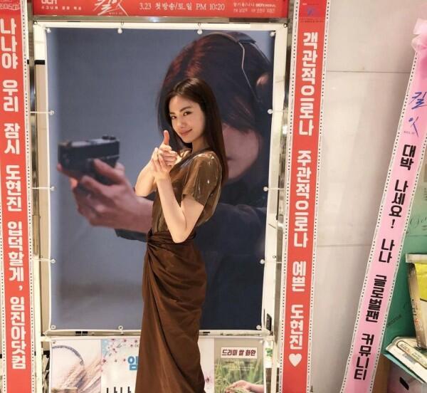 10 Potret Menawan Nana After School, Detektif Kece di Drama 'Kill It'