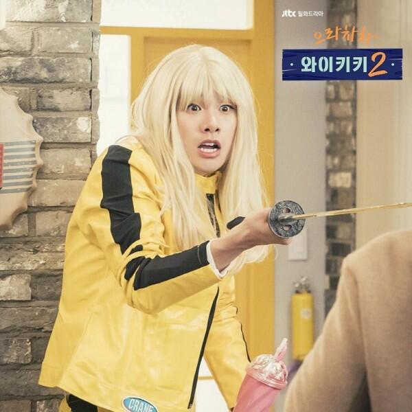 7 Alasan Nonton 'Eulachacha Waikiki 2', Gak Kalah dari Season Pertama!