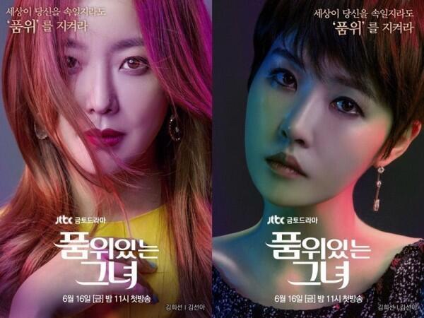 7 KDrama JTBC yang Cocok Ditonton Saat Akhir Pekan