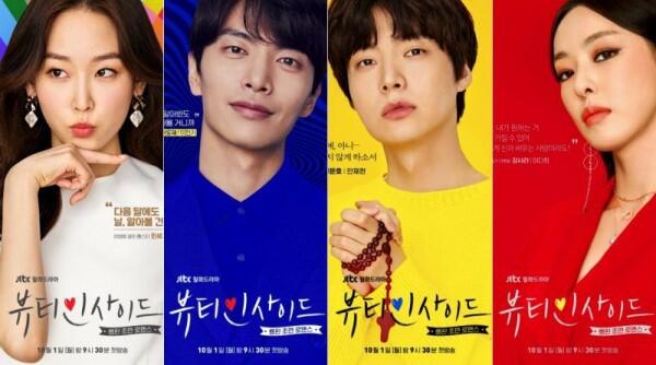 7 KDrama JTBC yang Cocok Ditonton Saat Akhir Pekan
