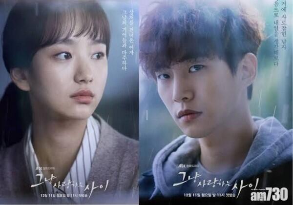 7 KDrama JTBC yang Cocok Ditonton Saat Akhir Pekan