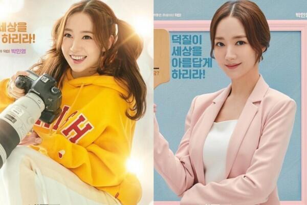 Jadi Fangirl Militan, 10 Potret Park Min Young di "Her Private Life"