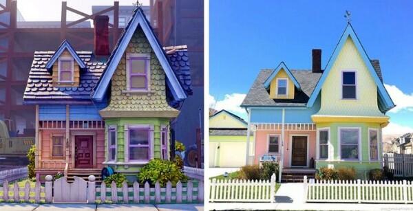 rumah up