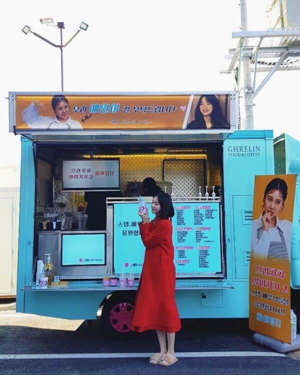 10 Potret Kim Ye Won, Penguasa Guest House di "Eulachacha Waikik 2"