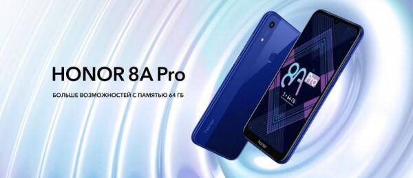 Rilis Honor 8A Pro, Inilah Spesifikasi dan Harganya