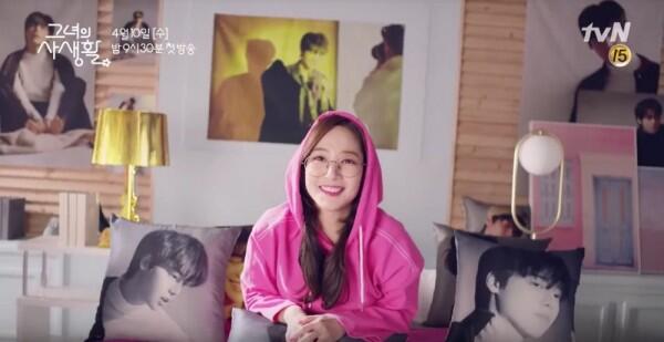 8 Kebiasaan Fangirl Ini Pasti Kamu Temukan di KDrama Her Private Life