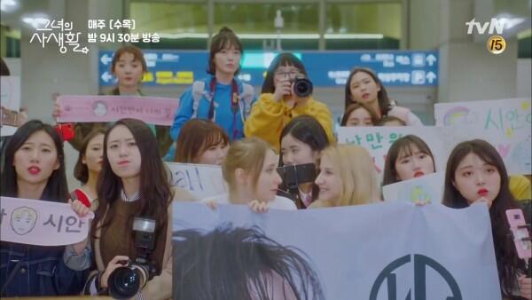 8 Kebiasaan Fangirl Ini Pasti Kamu Temukan di KDrama Her Private Life