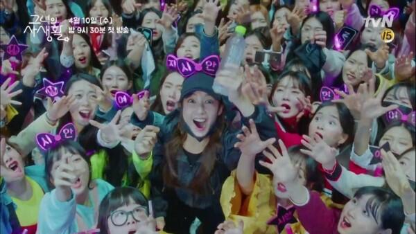 8 Kebiasaan Fangirl Ini Pasti Kamu Temukan di KDrama Her Private Life