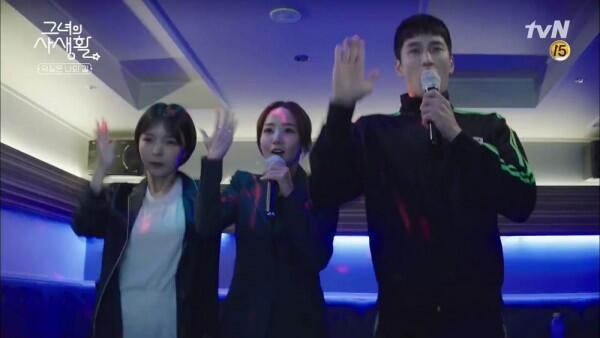 8 Kebiasaan Fangirl Ini Pasti Kamu Temukan di KDrama Her Private Life