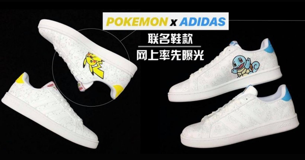 Sneakers Bertemakan Pokemon Dikabarkan Hadir Di Peluncuran Film 'Detective Pikachu'!