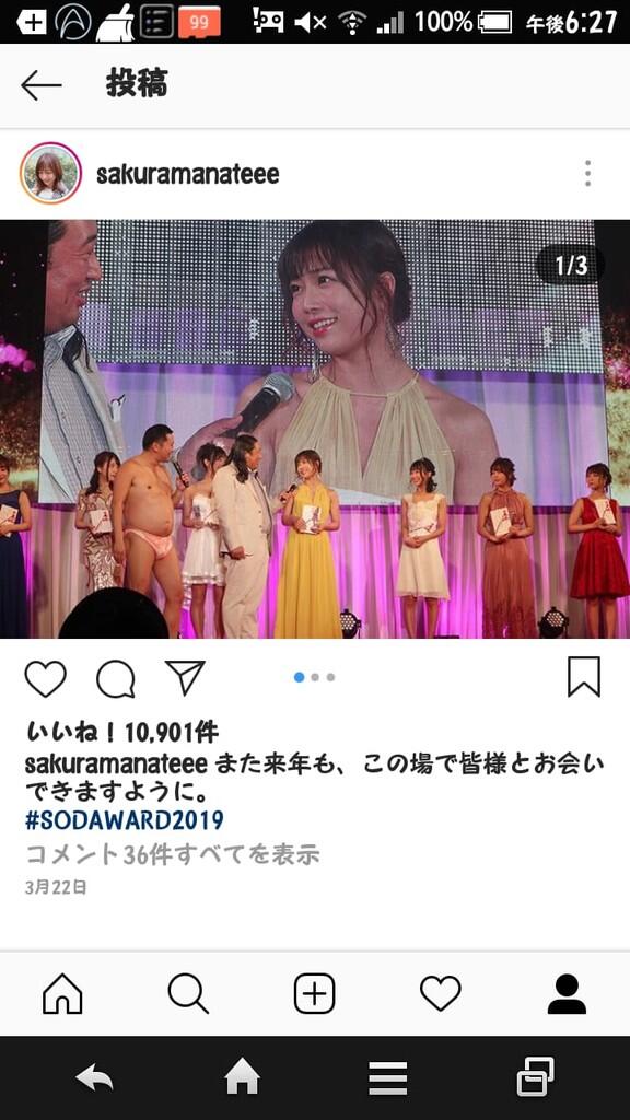 Mengintip Serunya Kontes SOD Award 2019 di Jepang