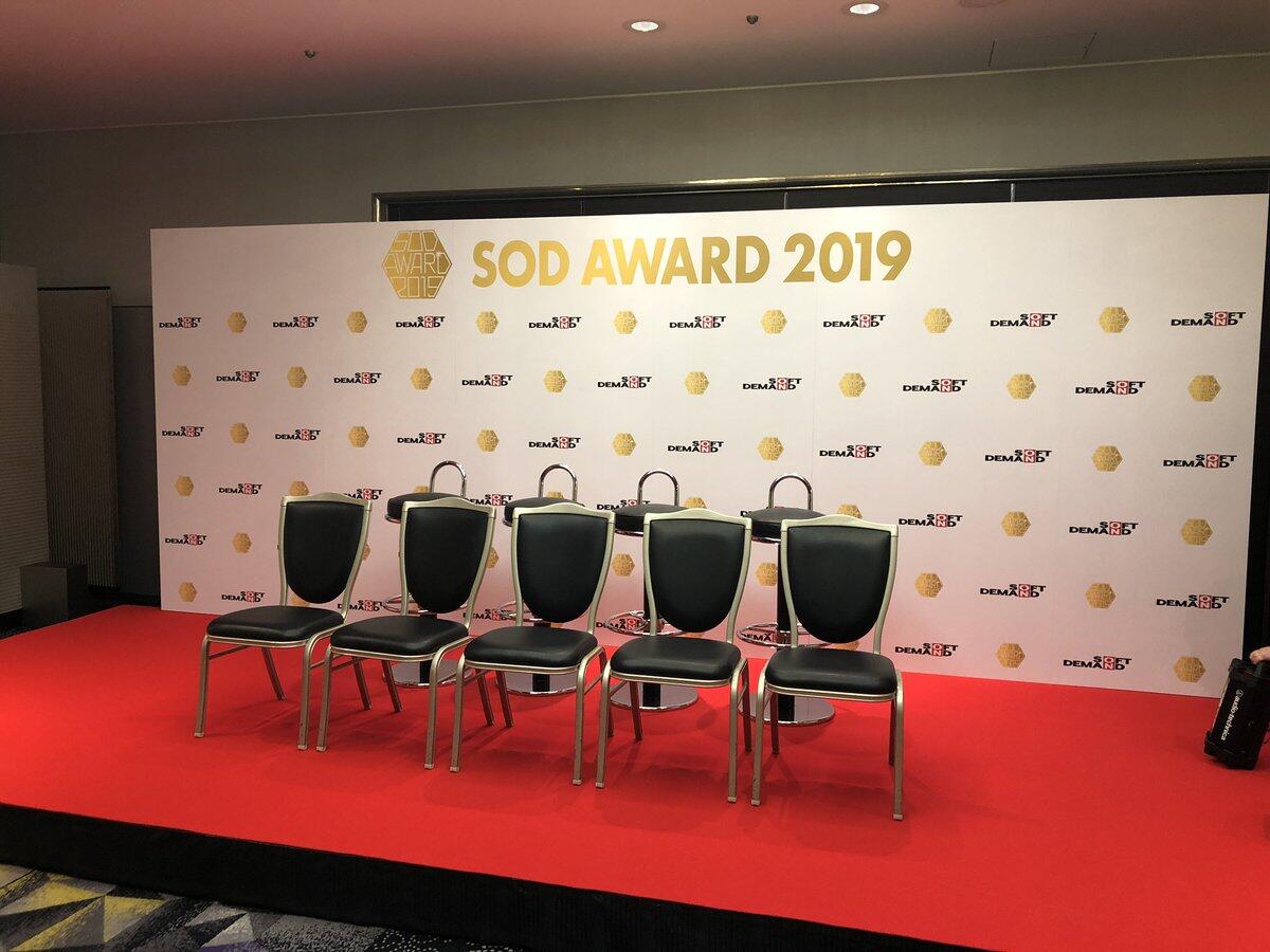 Mengintip Serunya Kontes SOD Award 2019 di Jepang