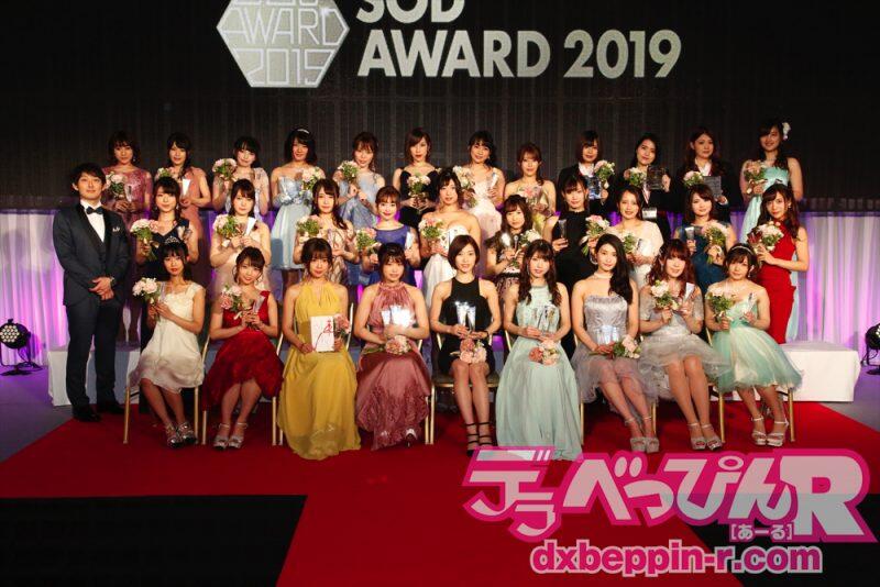 Mengintip Serunya Kontes SOD Award 2019 di Jepang