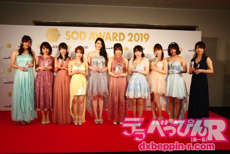 Mengintip Serunya Kontes SOD Award 2019 di Jepang