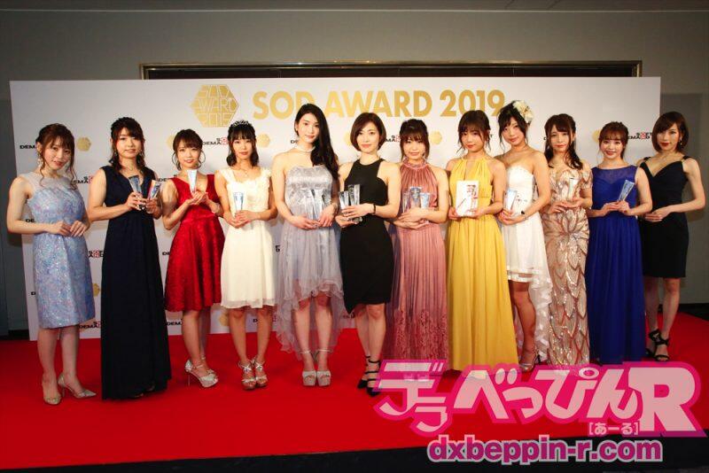 Mengintip Serunya Kontes SOD Award 2019 di Jepang