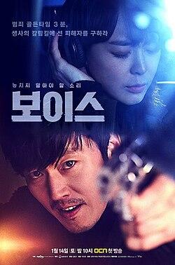 Review Drama Korea Genre Misteri-Thriller Seru, Agan Sista Udah Nonton