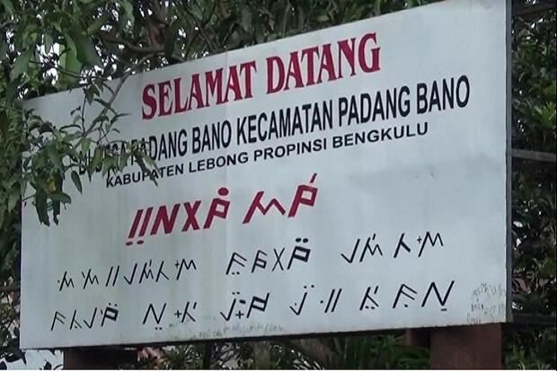 Sejumlah Aset Kabupaten Tetangga 'Bertengger' di Wilayah Bengkulu Utara