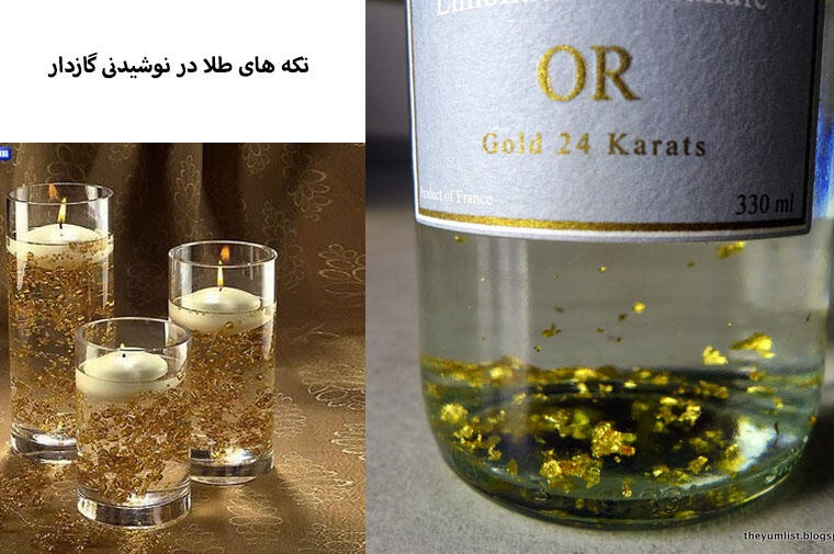 6 Barang Unik dan Aneh dengan Sentuhan Emas