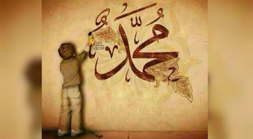 Bagaimana Tata Cara dan Niat Mandi Puasa Ramadhan Rasulullah?
