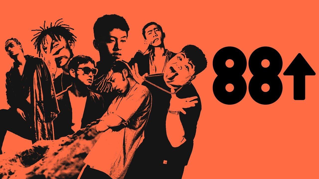 Millenials Wajib Tau, Inilah 5 Musisi Terpopuler dibawah Naungan 88rising!