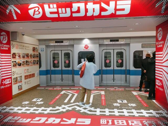 Cuma di Jepang: Elevator Disulap Jadi Kereta!