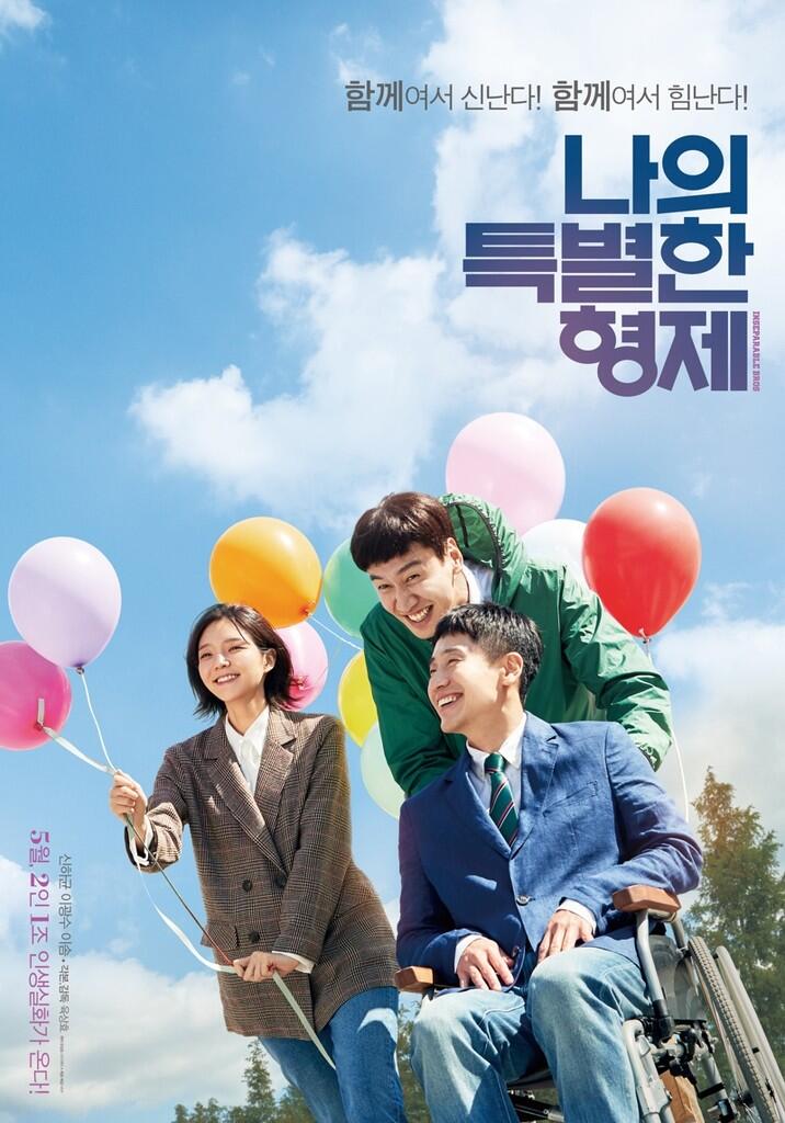 Film Korea Ini Gunakan Lagu Band Mocca Jadi Soundtrack Filmnya