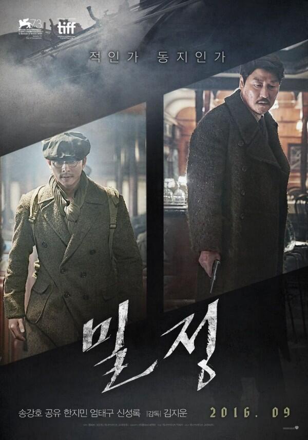 8 Drama & Film Won Jin Ah, Calon Lawan Main Ji Chang Wook
