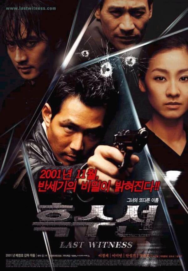 5 Film Thriller Korea Paling Menegangkan Ini Diadaptasi dari Novel