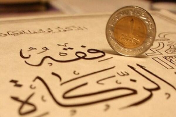 11 Aplikasi Hitung Zakat, Segera Siapkan Sebelum Terlambat Menunaikan!