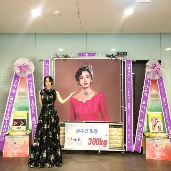 9 Pesona Nam Gyu Ri, Pemeran Miki di KDrama Different Dreams