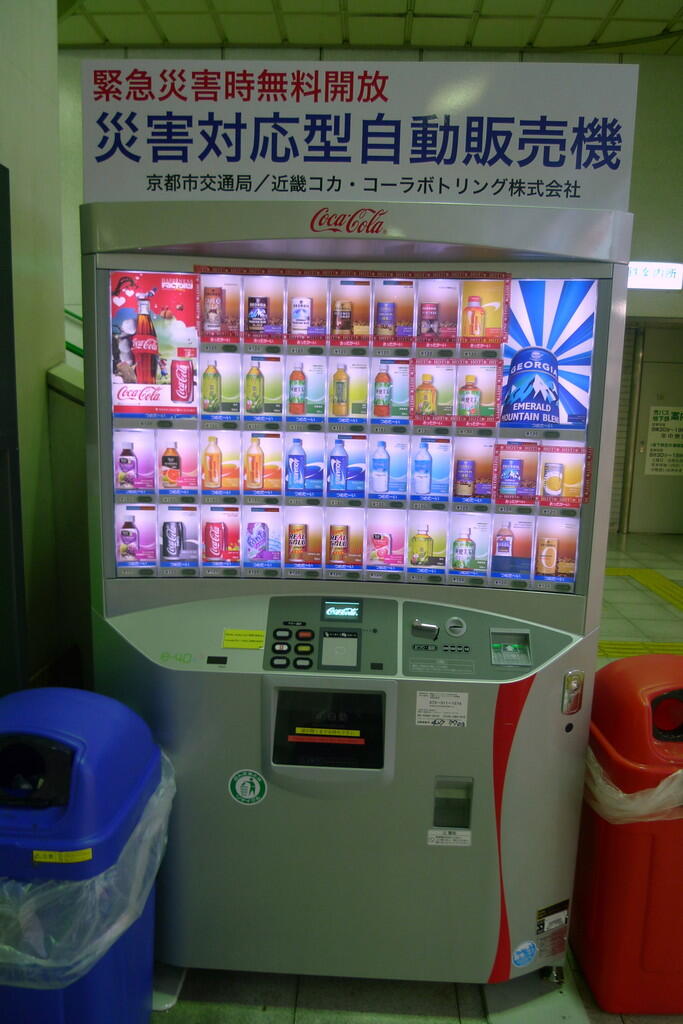Banyak yang Gak Tau! Fungsi Rahasia Vending Mesin di Jepang