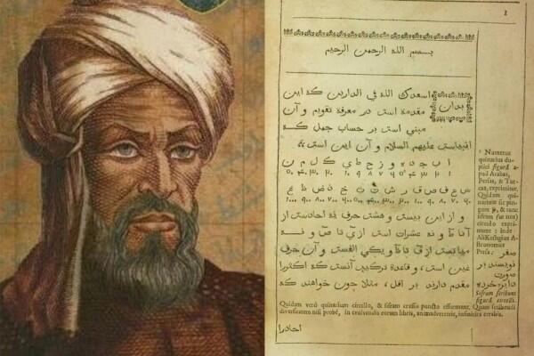 Temuan 7 Ilmuwan Muslim Ini Berhasil Mengubah Dunia, Inspiratif Banget