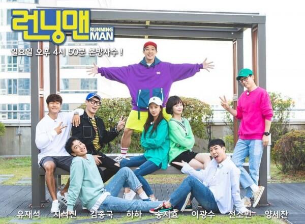 Running Man Datang ke Indonesia, Ini 10 Faktanya yang Wajib Kamu Tahu