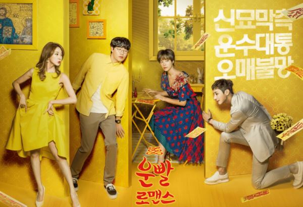Segera Tayang, Ini 7 Fakta Menarik KDrama Angel's Last Mission: Love