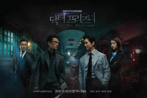 Segera Tayang, Ini 7 Fakta Menarik KDrama Angel's Last Mission: Love