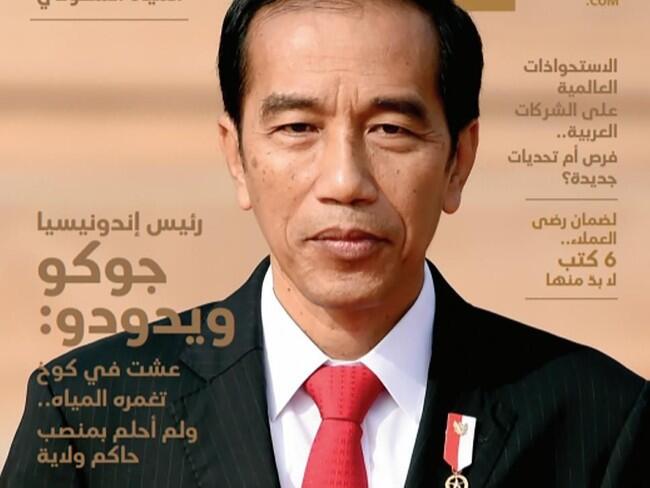 Jokowi Jadi Cover Majalah Milenial Ar-Rajul di Arab Saudi

