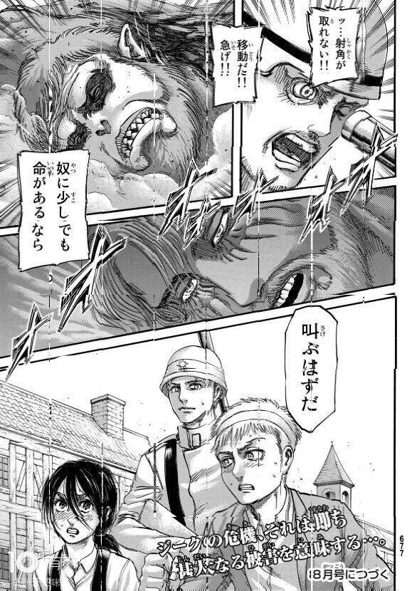 Shingeki No Kyojin Thread Part 1 Page 121 Kaskus