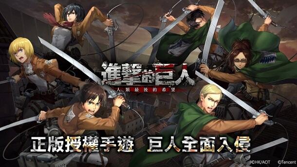 Attack On Titan Terbaru Bergenre RPG Untuk iOS dan Android