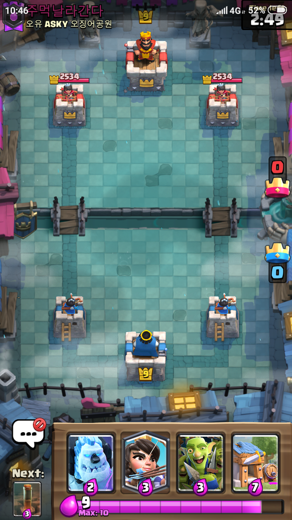 PUSH PUSH CLASH ROYALE