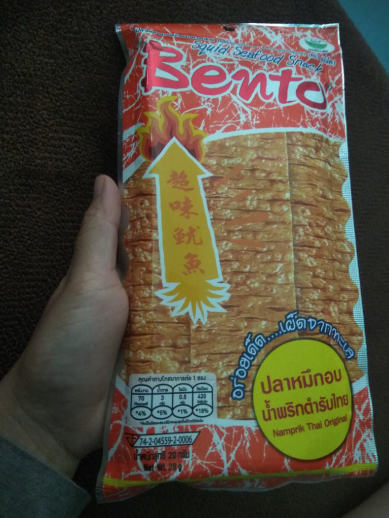 Roti Kukus Ketawa, Ngakak Atau Mesem Ya Rotinya?