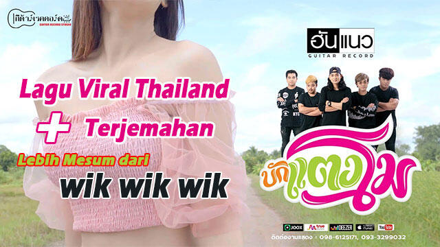 Lagu Thailand Yang Lagi Viral บักแตงโม Semangka : Band Han Dan Terjemahan Indonesia