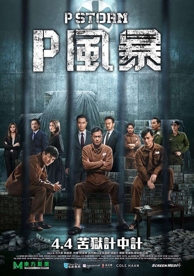 JASA ISI FILM Blu-ray QUALITY